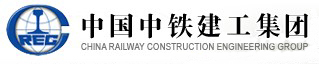 中国中铁建工集团