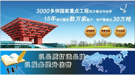 热烈庆祝“2012年享鑫方管销量突破30万吨”